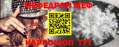 трава Наро-Фоминск