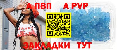 спиды Нарткала