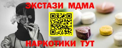 меф Нальчик