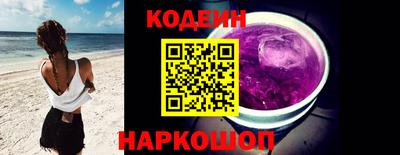 трава Наро-Фоминск