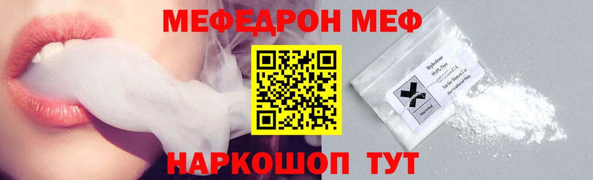 Меф кристаллы Петрозаводск